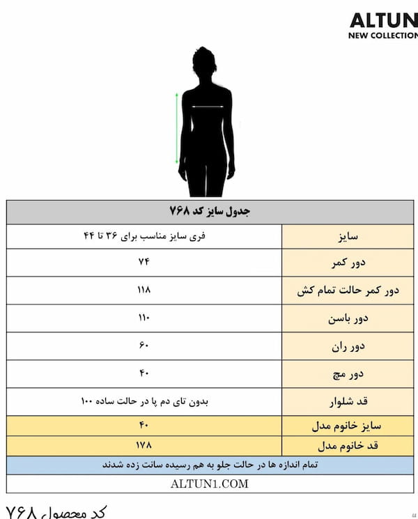 عکس-شلوار لینن دخترانه