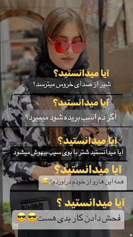 روسری زنانه حریر