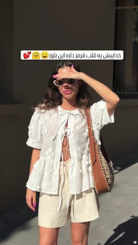 بلوز زنانه