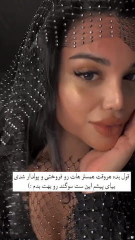 پیراهن زنانه