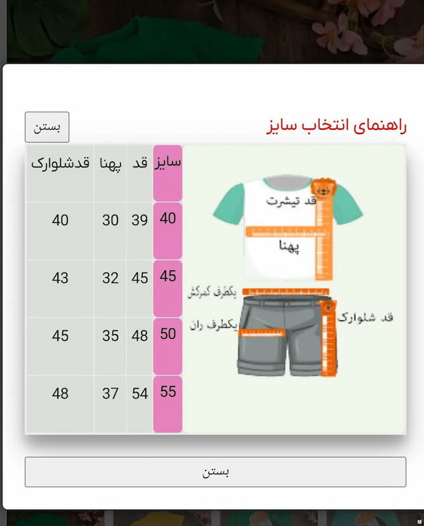 عکس-تیشرت پسرانه نخ پنبه