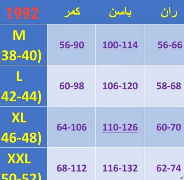 عکس-شلوار جین زنانه