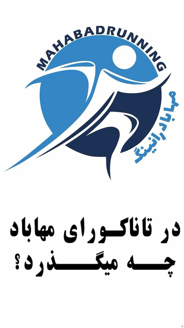 عکس-کتونی بچگانه