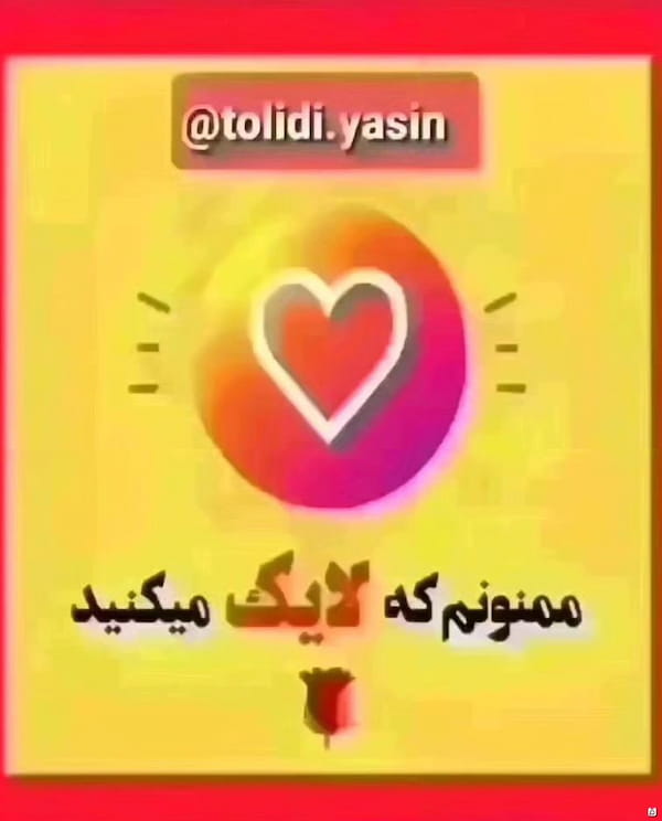 عکس-شلوار بچگانه