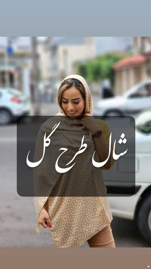 عکس-شال زنانه نخ