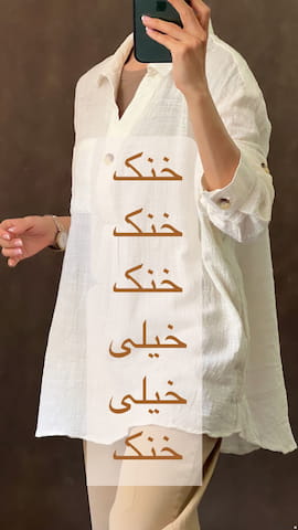 تونیک زنانه کتان