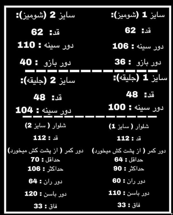 عکس-ست پوشاک زنانه لینن