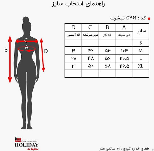 عکس-تیشرت یقه گرد زنانه جودون