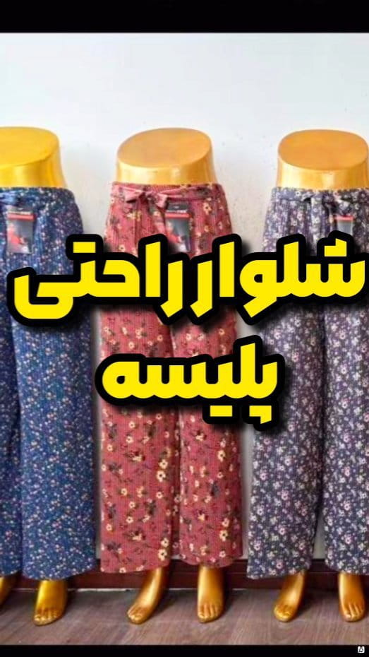 عکس-لباس راحتی زنانه نخی