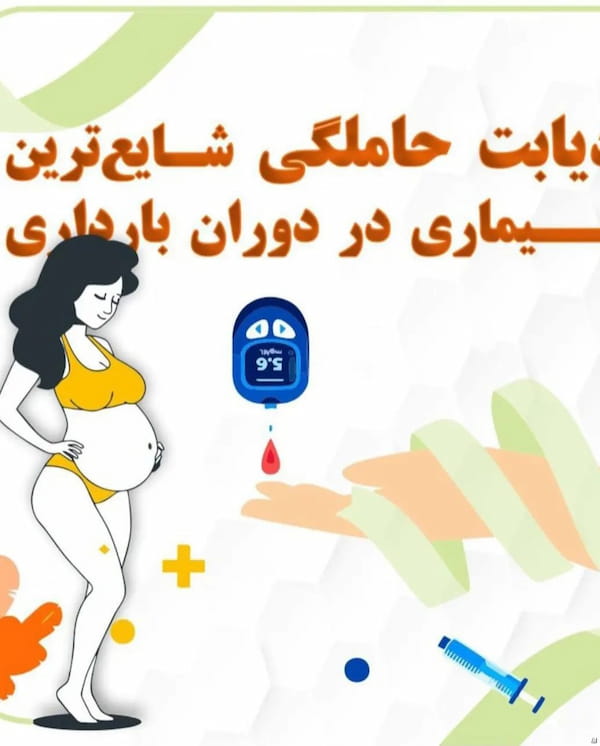 عکس-لباس بارداری زنانه