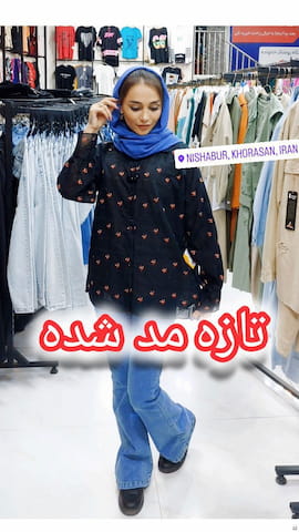 شومیز زنانه