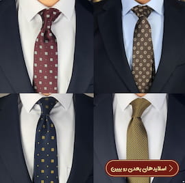 کراوات مردانه پلی استر سرمه ای