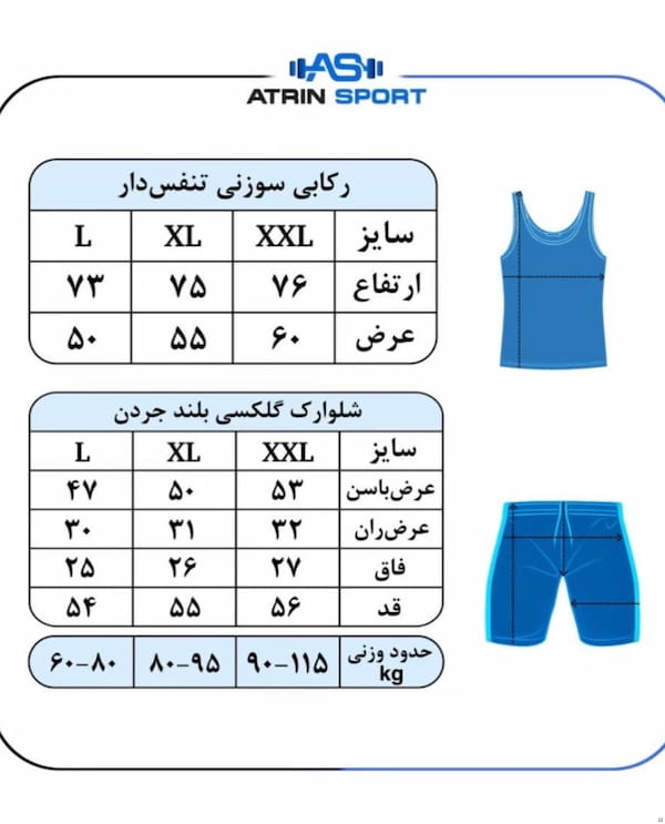 عکس-زیرپوش مردانه