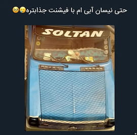 ساپورت زنانه