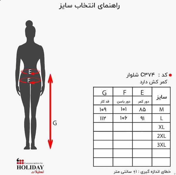 عکس-شلوار کرپ زنانه