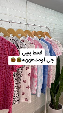 تیشرت دخترانه پنبه