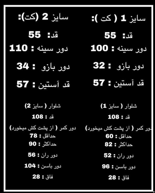 عکس-کت زنانه لینن