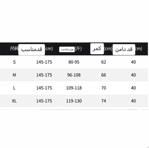 عکس-دامن زنانه