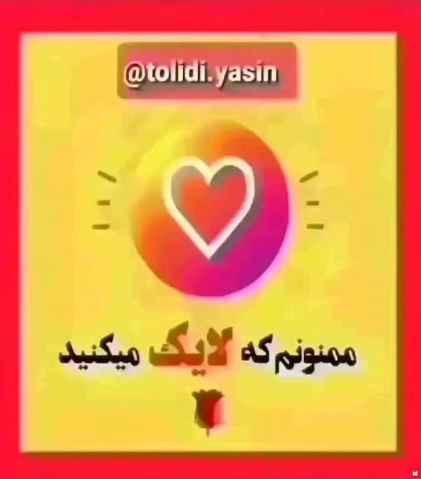 عکس-شلوار بچگانه