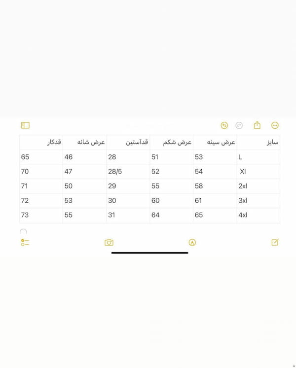 عکس-پیراهن آستین کوتاه مردانه