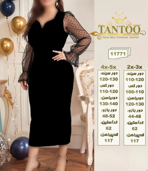 عکس-پیراهن زنانه جودون