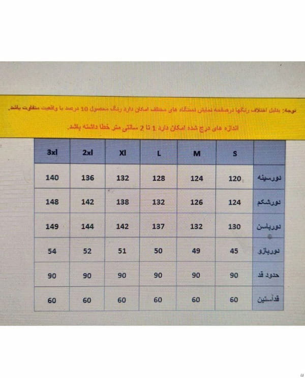 عکس-شومیز زنانه لینن