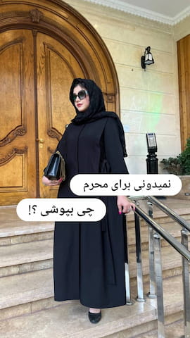 مانتو زنانه بوگاتی