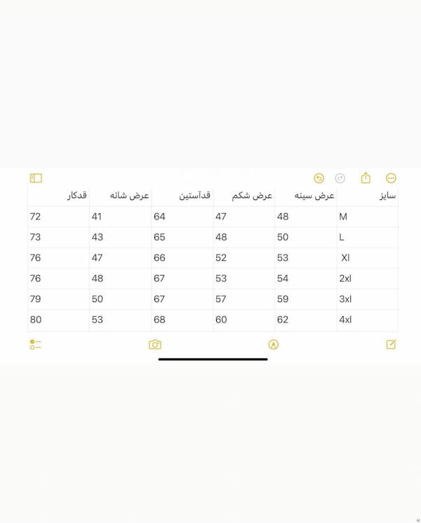 عکس-پیراهن آستین بلند مردانه پنبه