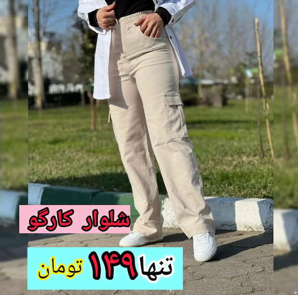 عکس-شلوار کارگو زنانه نسکافه ای