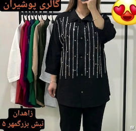 مانتو زنانه مشکی