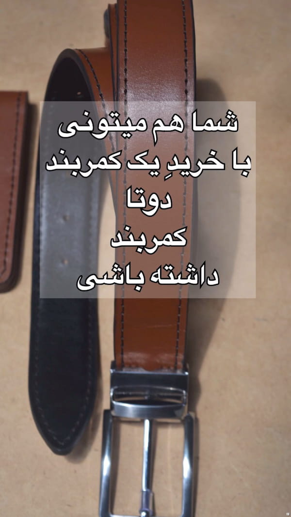 عکس-کمربند مردانه