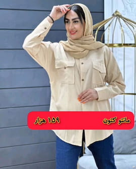 مانتو زنانه مازراتی مشکی