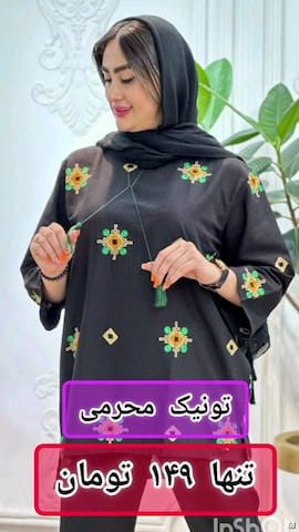 مانتو گلدوزی زنانه لنین