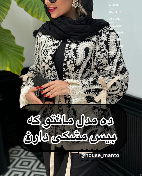 عکس-مانتو زنانه