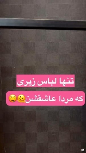 عکس-لباس ورزشی زنانه