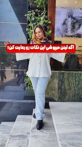 شومیز زنانه لینن