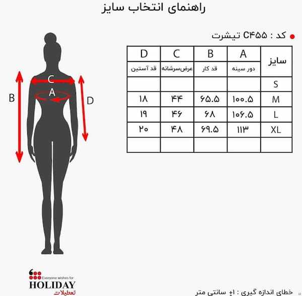 عکس-تیشرت یقه گرد زنانه فیلامنت