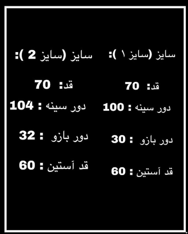 عکس-کت زنانه لینن