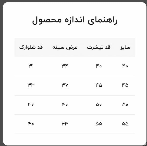 عکس-تیشرت دخترانه