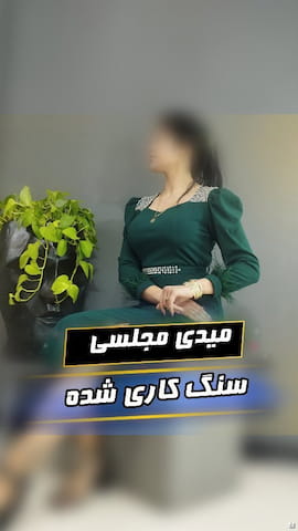 پیراهن زنانه سنگ