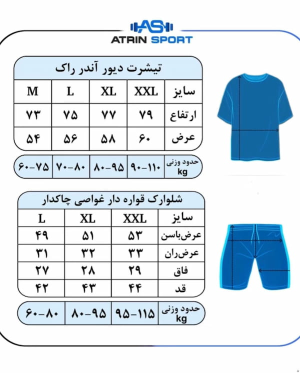 عکس-تیشرت زنانه غواصی