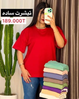 تیشرت زنانه پنبه تک رنگ