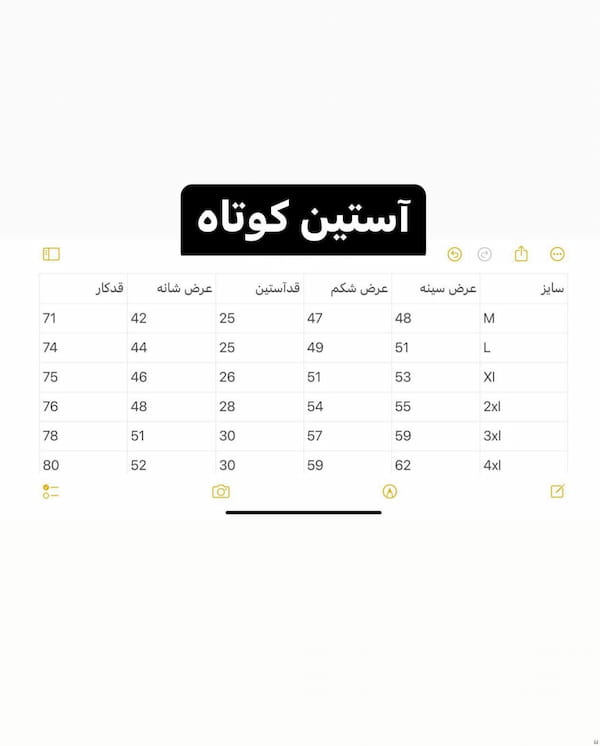 عکس-پیراهن آستین بلند مردانه