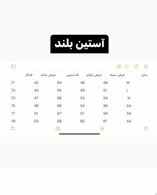 عکس-پیراهن آستین بلند مردانه