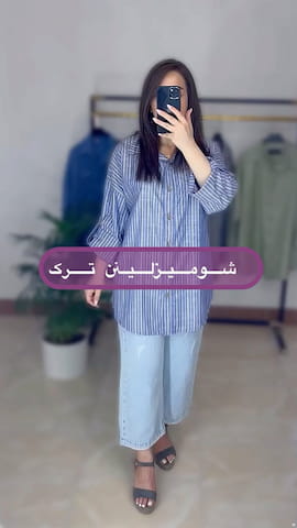 شومیز زنانه لینن