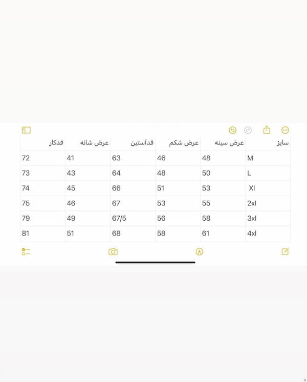 عکس-پیراهن آستین بلند مردانه پنبه