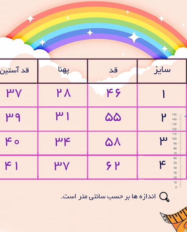 عکس-ست پوشاک دخترانه ویسکوز مشکی