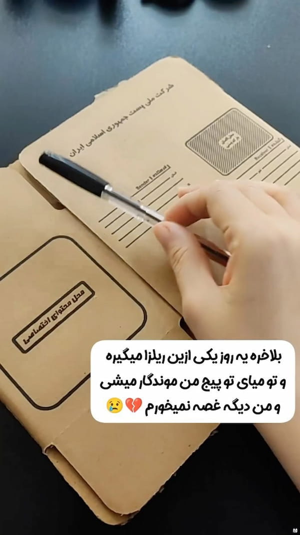 عکس-پیراهن بچگانه