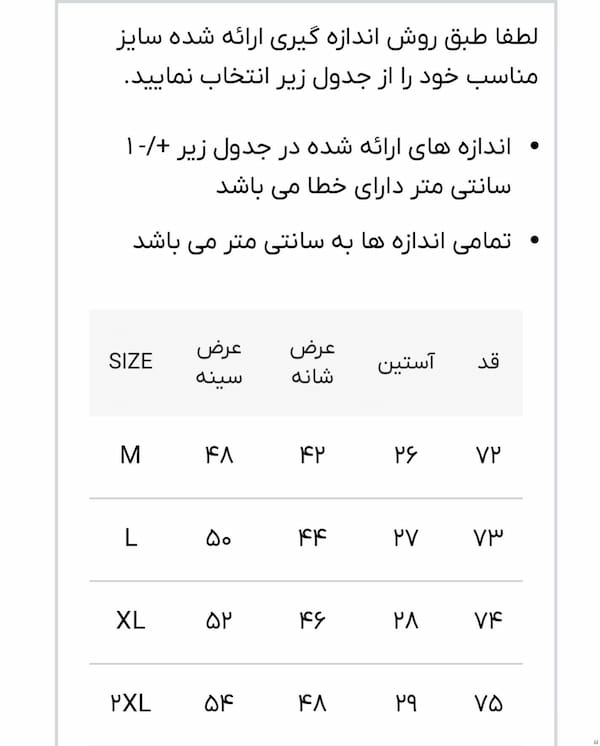 عکس-ست پوشاک زنانه نخ