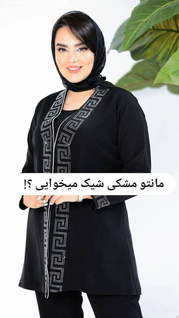 عکس-مانتو زنانه کرپ مازراتی